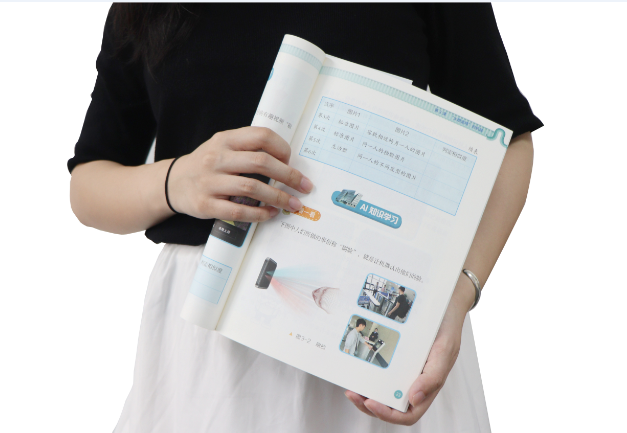 xpjTSR-V2被引入教材