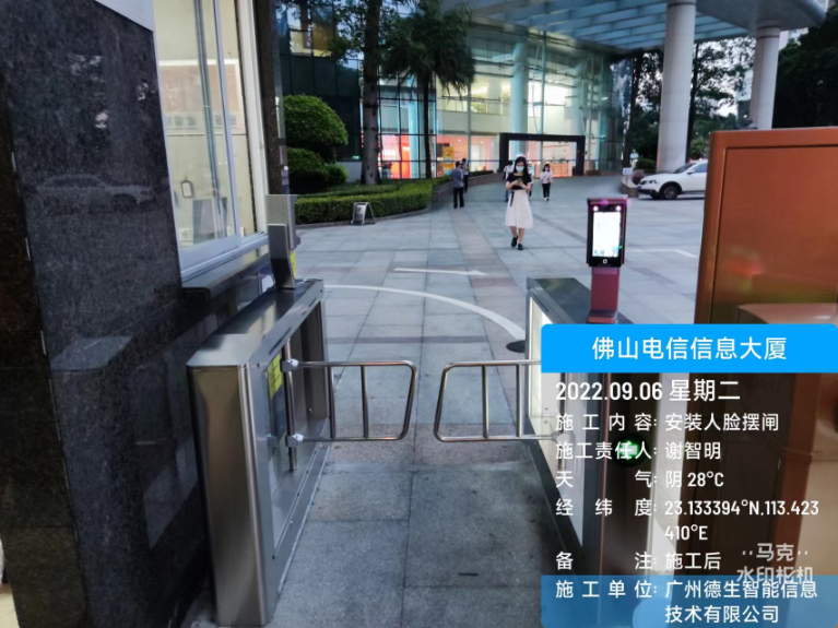 xpj人脸闸机入驻佛山电信信息大厦